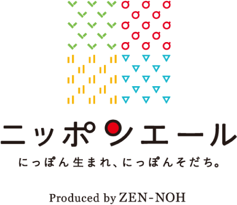 「ニッポンエール」