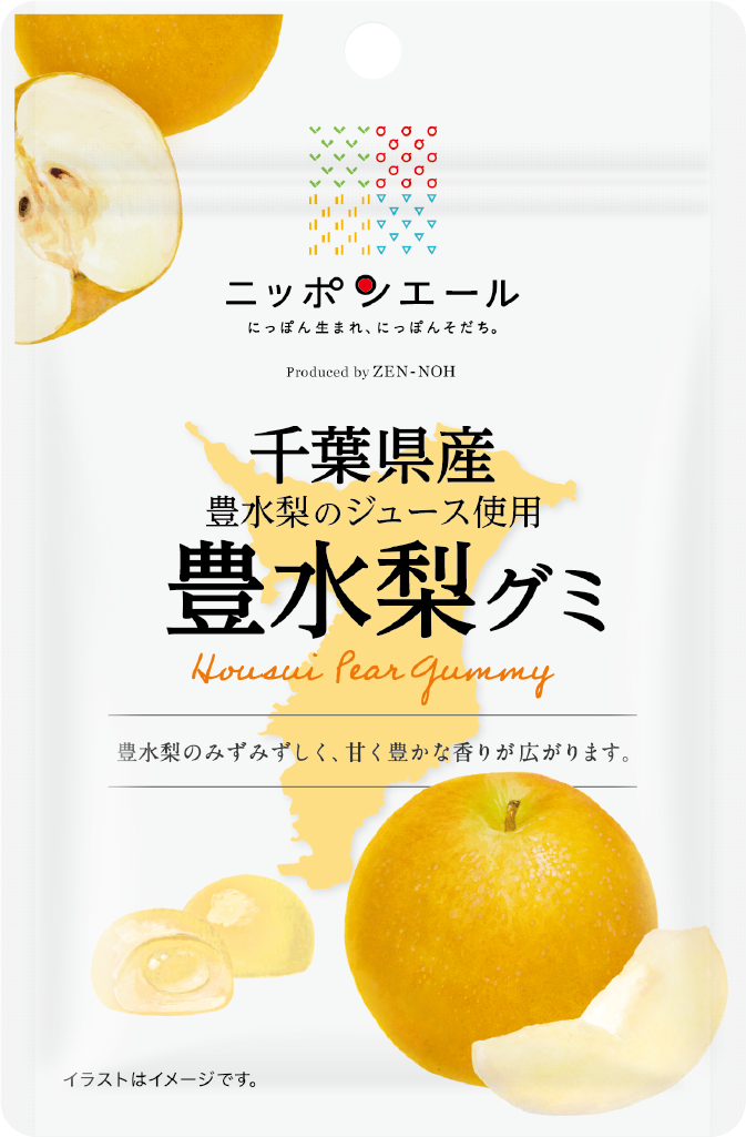 豊水梨グミ