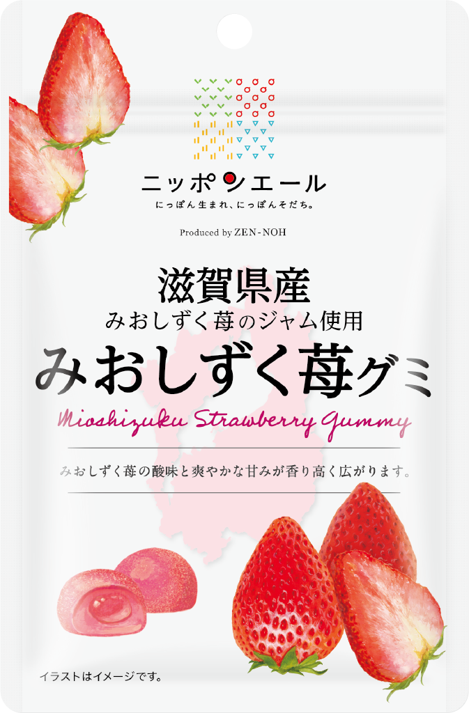 みおしずく苺グミ
