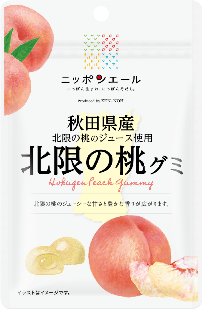 北限の桃グミ