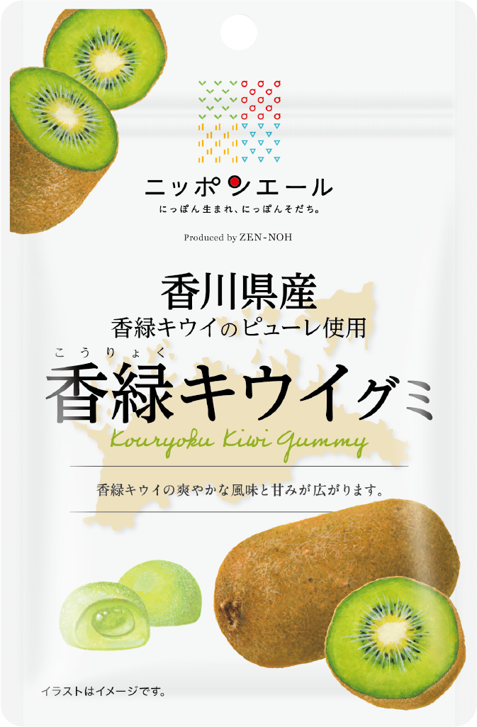 香緑キウイグミ