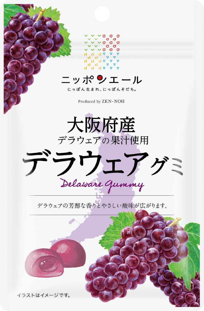 デラウェアグミ