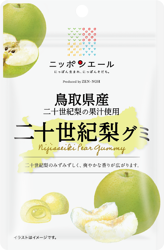 二十世紀梨グミ