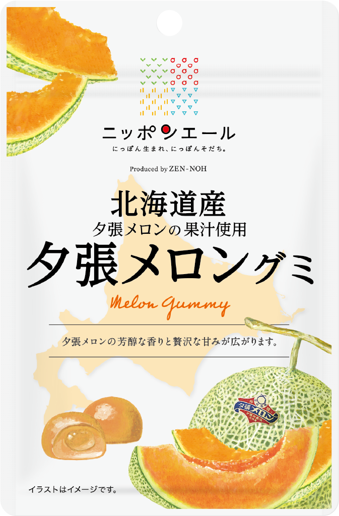 夕張メロングミ