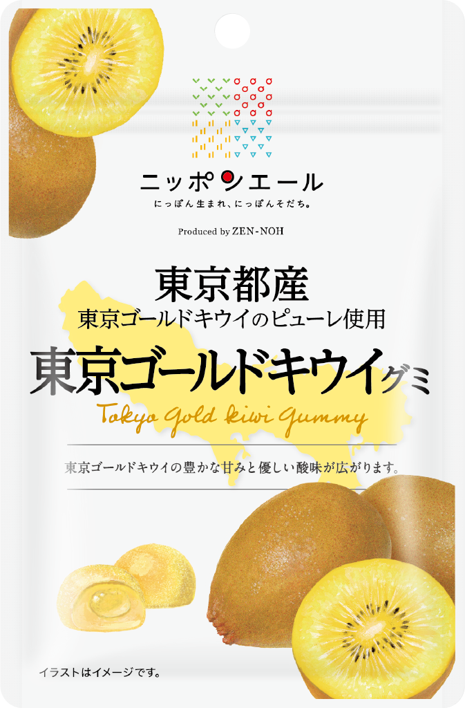 東京ゴールドキウイグミ