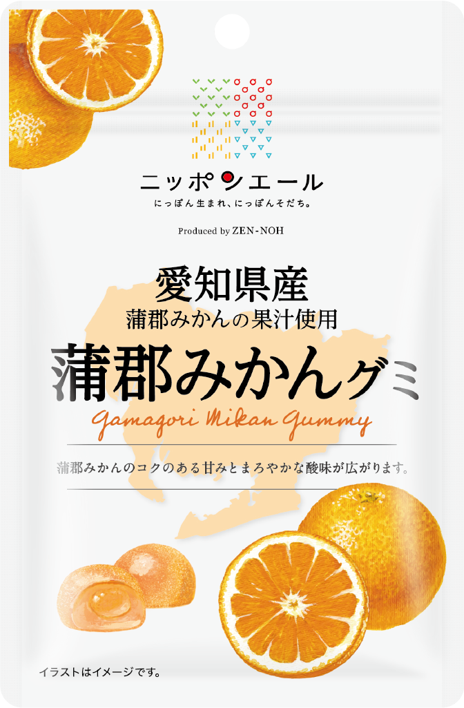 蒲郡みかんグミ
