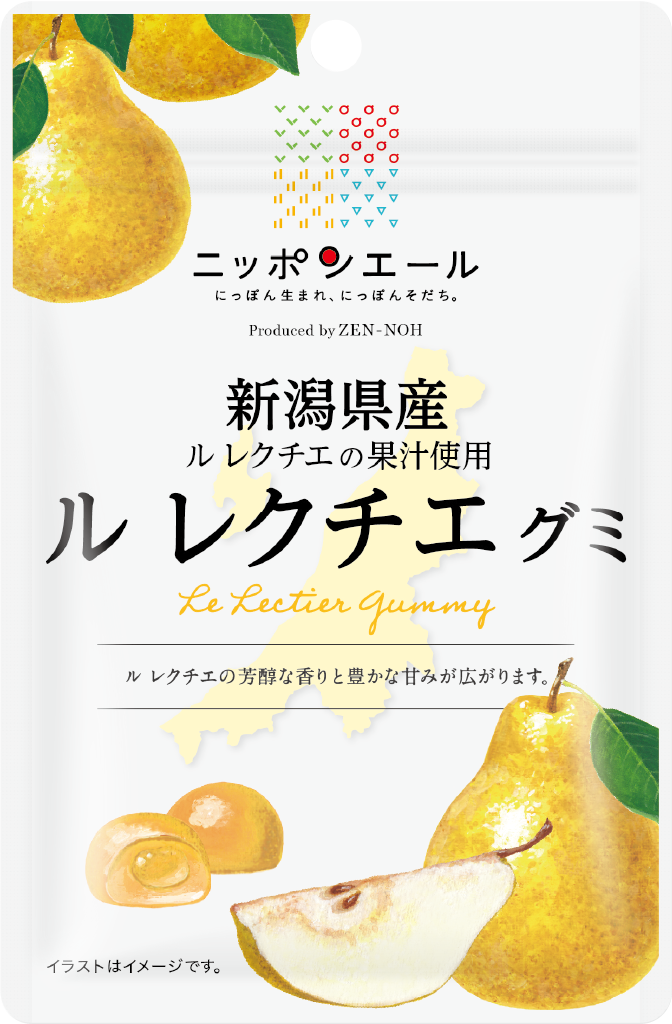 ル レクチエグミ