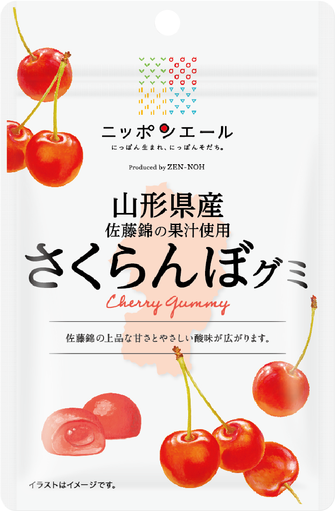 さくらんぼグミ
