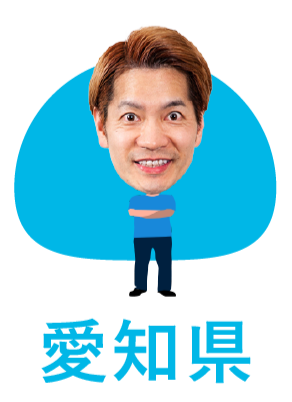 蒲郡みかんグミ