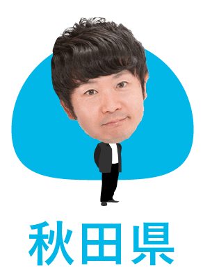 北限の桃グミ