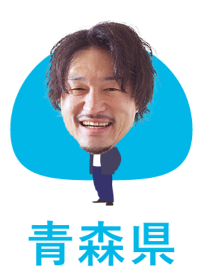 王林グミ