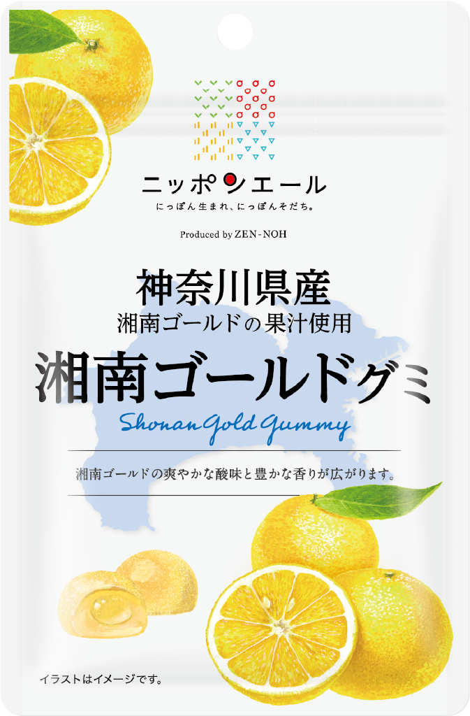 湘南ゴールドグミ