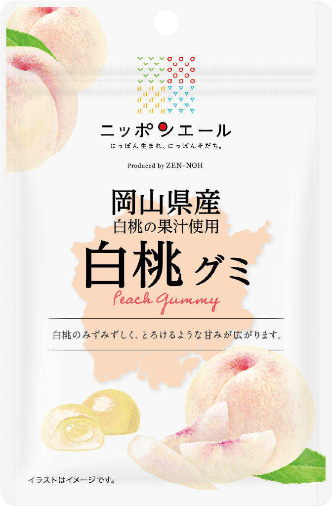 白桃グミ