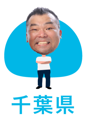 豊水梨グミ
