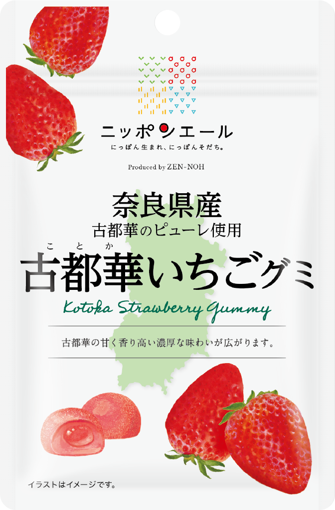 古都華いちごグミ