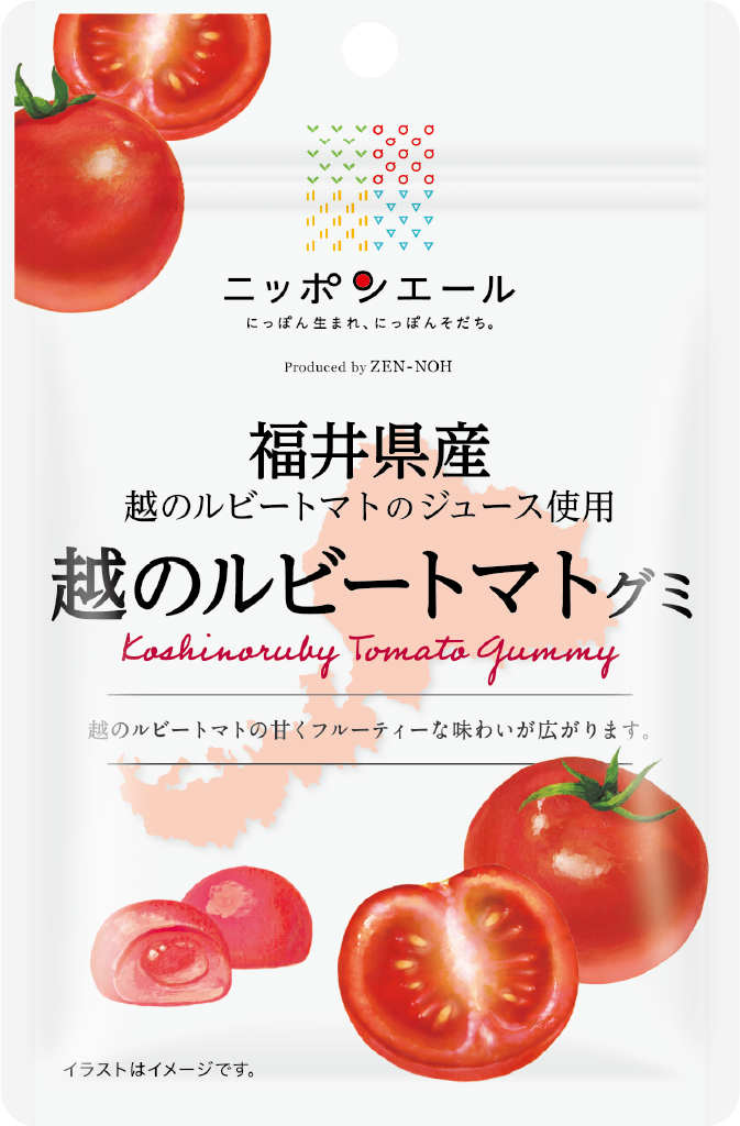 越のルビートマトグミ