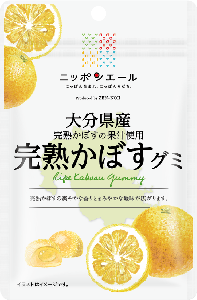 完熟かぼすグミ