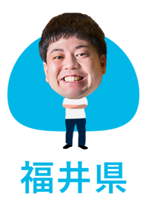 越のルビートマトグミ