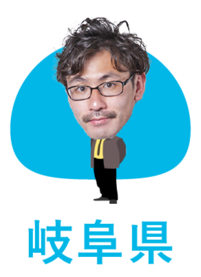 飛騨りんごグミ