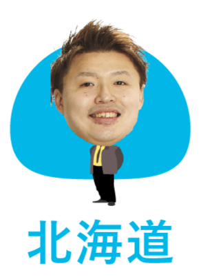 夕張メロングミ
