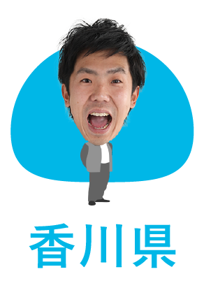 香緑キウイグミ