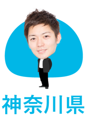 湘南ゴールドグミ
