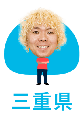 マイヤーレモングミ