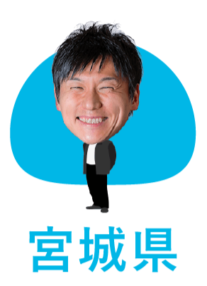 仙台いちごグミ