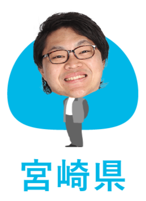 日向夏グミ