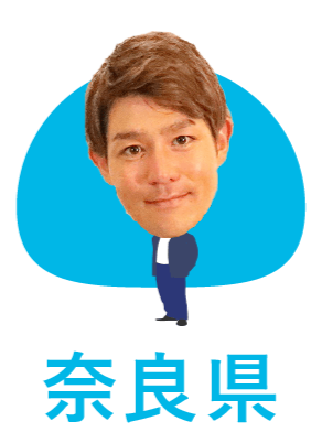 古都華いちごグミ