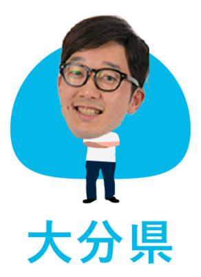 完熟かぼすグミ