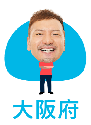 デラウェアグミ