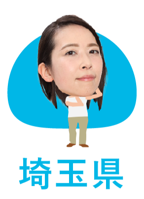 彩玉梨グミ