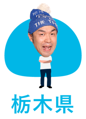 スカイベリーグミ