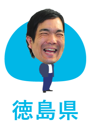 すだちグミ