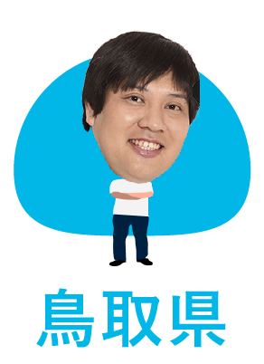 二十世紀梨グミ