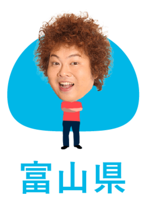 入善ジャンボ西瓜グミ