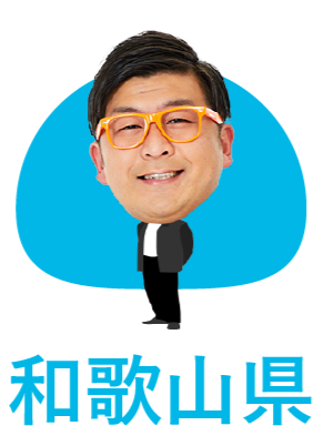 南高梅グミ